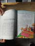 中外发明家的故事 小学生课外阅读 无障碍阅读（彩绘注音版）智慧熊图书 实拍图