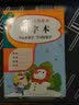 田字本 小学生语文作业本 大开本 36页/本 开心小帮手 学习好帮手 开心教育 实拍图