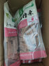 金晔原汁原味山楂条儿童休闲零食小吃蜜饯山东特产山楂球片卷果肉条 260g×8袋 实拍图