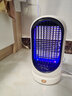 木之林灭蚊灯电蚊灯家用室内驱蚊神器婴儿孕妇卧室防蚊虫灭蝇灭蚊器诱杀 皎月白【紫光波诱蚊-充电款】 实拍图