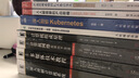 人人都需要的产品思维：打造你的产品能力模型(博文视点出品) 实拍图