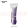 自然堂(CHANDO)凝时肌活修纹精华霜（BB）30ml 实拍图