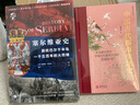 华文全球史042·塞尔维亚史：困扰欧罗巴一千五百年的火药桶 实拍图