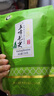 千雾【2025新茶 茶厂直销】五峰毛尖高山炒青茶叶湖北宜昌绿茶500g 500g*1件 绿色食品地理商标1300米 实拍图