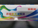 爱斯盛惠普HP LaserJet 1536dnf MFP打印机墨盒碳粉ProM1536dnf硒鼓墨粉 硒鼓1支装配墨粉 实拍图