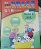【正版智慧版】朗文外研社 新概念英语青少版 智慧版 入门级B 学生用书+练习册 点读版 扫码听力+视频智慧学习幼儿英语启蒙零基础自学培训 实拍图