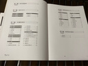 音乐入门：丰子恺音乐五讲 实拍图