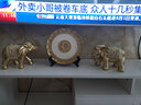 冰石美大象摆件现代家居装饰品欧式客厅酒柜电视柜摆设工艺品开业礼物 金色大象一对+小号珍珠圆盘 实拍图