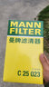 曼牌（MANNFILTER）空气滤芯格/空滤适用悦动悦纳逸行起亚K2福瑞迪KX CROSS 空滤 悦动 1.6L 17年3月以后 实拍图
