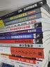 合伙人：股权分配、激励、融资、转让（第2版） 实拍图
