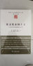 好莱坞内部的中情局：中央情报局如何塑造电影和电视/国际文化版图研究文库 实拍图