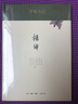 胡子有脸 实拍图