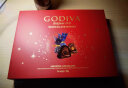 歌帝梵(GODIVA)臻粹进口巧克力礼盒精选20颗装200g生日礼物送女友伴手礼 实拍图