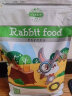 洁西 全营养私房兔粮2.5kg 营养全阶兔粮兔子饲料 幼兔成兔垂耳兔粮食 实拍图