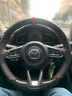 奥迈尔马自达真皮手缝方向盘套昂克赛拉阿特兹CX-5/CX-4马3马6汽车把套 上下碳纤维+左右打孔+红色回正标 实拍图