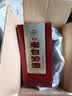 汾酒 老白汾 醇柔 清香型 白酒 53度 475mL 1瓶 实拍图