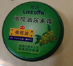 绿盾尿素护手霜女芦荟精油皮肤秋冬防裂保湿补水四季用大碗120g 橄榄油尿素霜1盒 实拍图