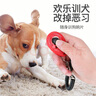 憨憨乐园 狗玩具训狗器响片专业训练器材口令神器快速训狗训犬宠物用品 实拍图