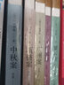 正版任选 大唐狄公案 第一辑、第二辑、第三辑 全套15册 狄仁杰奇案 荷兰汉学家高罗佩重写初唐名臣狄仁杰传奇兼具中国古典文学雅韵与西方侦探小说 大唐狄公案第三辑5册 实拍图