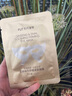 fUT赶走眼细纹 红参蜗牛抗皱眼膜贴淡化黑眼圈眼袋提拉紧致眼部男女 【体验装】红参蜗牛眼膜单片 实拍图
