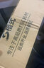 适合得实ds650pro色带ds600pro SK860 SK860II TY6150打印机航天信息 3个色带架 实拍图