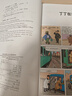 丁丁历险记·大16开本·6册套装精装版·第三辑 小学生课外阅读推荐暑期阅读   省钱卡 实拍图