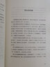 文学散文精选5册老舍经典散文+叶圣陶经典散文+张晓风经典散文+朱自清经典散文+沈从文经典散文 青少年初中生阅读名家经典散文随笔文学散文书籍课外读物经典散文集中国文学大师经典文库 实拍图