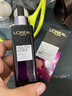 欧莱雅欧莱雅黑精华3.0 青春密码肌底液50ml  送女朋友送礼物 实拍图