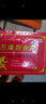 姚本仁万痛筋骨贴腰肌劳损消痛贴颈椎肩周腰椎关节痛黑膏贴跌打损伤运动疼痛贴红外消痛贴 【万痛筋骨贴1盒装】8贴 实拍图