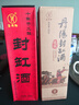 金丹阳黄酒 十年陈酿12°糯米封缸酒 甜型香雪黄酒礼盒 无添加 500mL 1瓶 单瓶装 实拍图