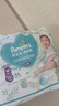 帮宝适（Pampers）清新帮拉拉裤XXXL26片婴儿男女宝宝通用超薄柔软超大码 实拍图