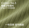 蕉内（Bananain）银皮3系男士内裤纯棉7A抗菌条纹透气柔软精梳棉平角短裤头3件装 阿罗娜+格林绿+舰灰 3条 4XL 实拍图