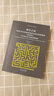 明日之城：1880年以来城市规划与设计的思想史（第4版） 实拍图