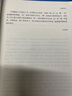 机器人感知：因子图在SLAM中的应用(博文视点出品) deepseek教程 实拍图