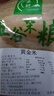 田嘉耕2024年新黑龙江特产黄金米大米伴侣粗粮五谷杂粮煮粥玉米 黄金米2斤 实拍图