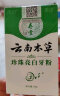 纯春堂云南本草洗牙液10ml 净白牙斑净洁牙粉烟牙垢黑渍液牙贴牙膏 实拍图