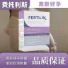 美国原装进口Fertilix费托利斯女版加强版 高龄备孕优质活性叶酸复合维生素 1盒*90粒 晒单实拍图