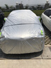 洁轩加厚汽车车衣车罩防晒隔热防雨水防霜雪车套遮阳外罩四季通用全罩 加厚铝膜 起亚k3k4k5智跑狮跑福瑞迪赛拉图 实拍图