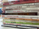 吐司三明治自己做最好吃（超值版） 美食大赛 实拍图