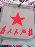 红军包单肩包为人民服务包包怀旧军迷斜挎包绿书包帆布复古老式五星包男邮差包 小包土黄色五角星 实拍图