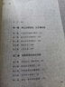 盛唐的背影 实拍图