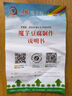 甘江 【3星级】四川魔芋豆腐粉500g天然新鲜贵州黑魔芋粉做豆腐粉批发 3级粉(更好更纯) 实拍图