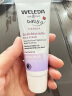 维蕾德（WELEDA）白锦葵婴儿保湿面霜 宝宝敏感肌身体润肤乳儿童面霜50ml 实拍图