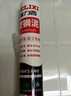 德力西（DELIXI）塑钢泥防水防腐厨房卫生间美缝剂瓷砖地砖填缝剂密封玻璃胶1支装  实拍图