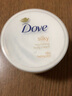 多芬（Dove）身体乳磨砂膏保湿补水牛奶肌润肤乳嫩白大白碗男女去角质 【美白搭档】磨砂膏298g+大白碗300ml 实拍图