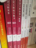 【历史喵15现货新书】如果/假如历史是一群喵1-15 14套装全套全集 历史喵15大清风云篇 肥志历史喵系列 小学生儿童中国历史漫画书半小时漫画同类型书籍 喵8 盛世大唐篇 实拍图