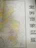 悲惨世界（套装共3册）/名家名著·郑克鲁文集·译作卷 实拍图