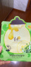 春雨（Papa recipe）绿蜂蜜冰感镇静面膜6片 舒缓泛红 敏感修护 韩国进口 全新升级 实拍图