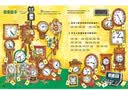 Highlights数学天才玩出来 提高级（全10册）畅销10万+科学分级海量知识边玩边学思路点拨重视应用9-10岁小学三四年级 实拍图