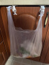 家の物语日本厨房垃圾袋支架 柜门挂式垃圾袋挂架塑料袋固定收纳神器 白色 实拍图